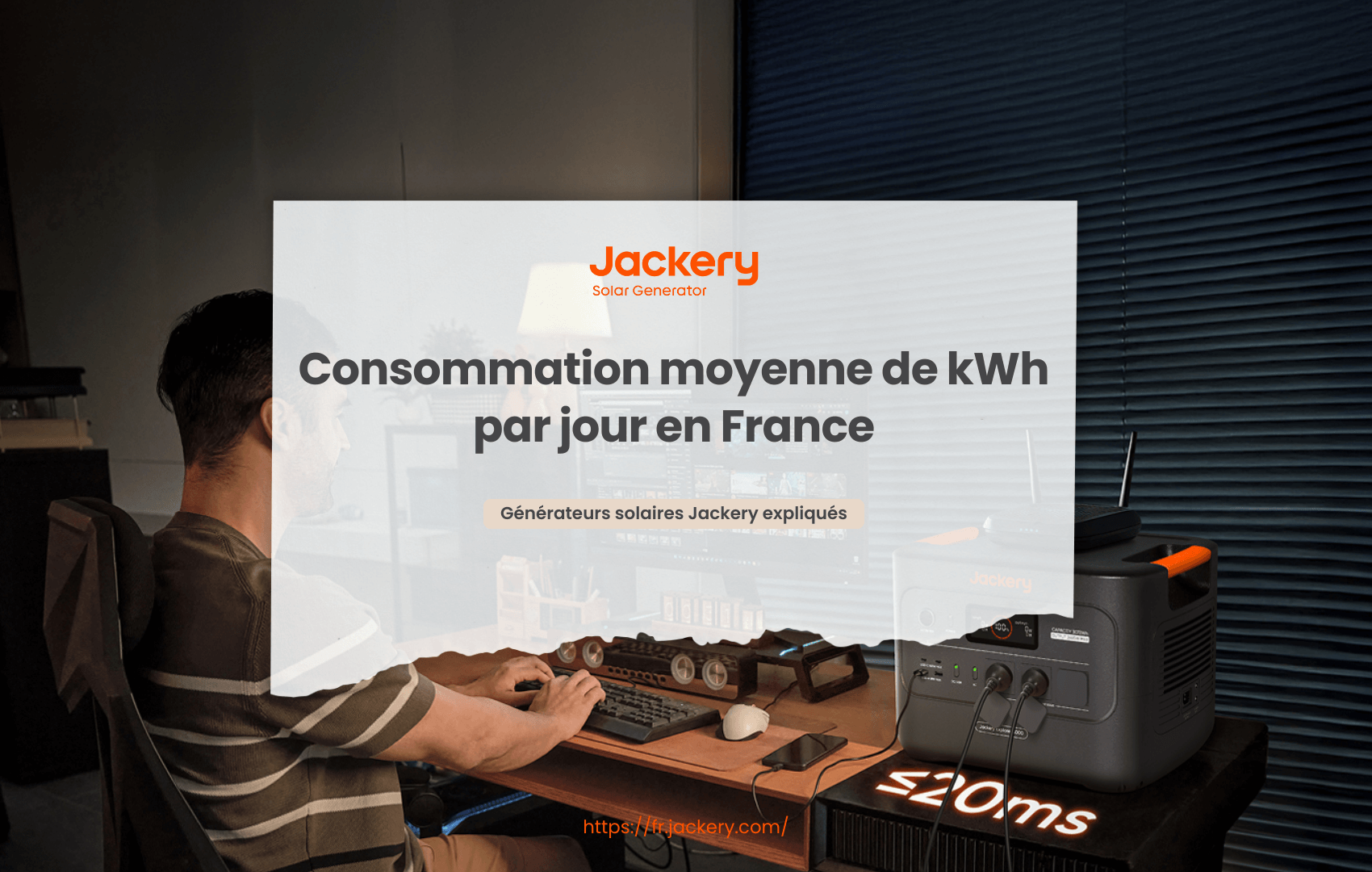 consommation moyenne de kwh par jour en france